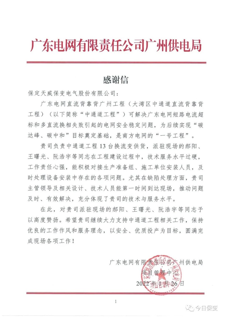 微信圖片_20220216153745.jpg