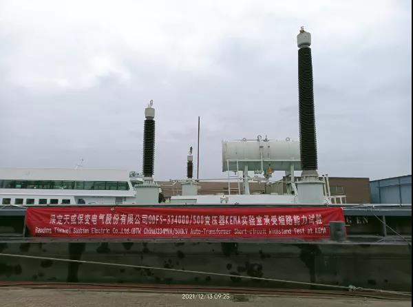 微信圖片_20211217133035.jpg